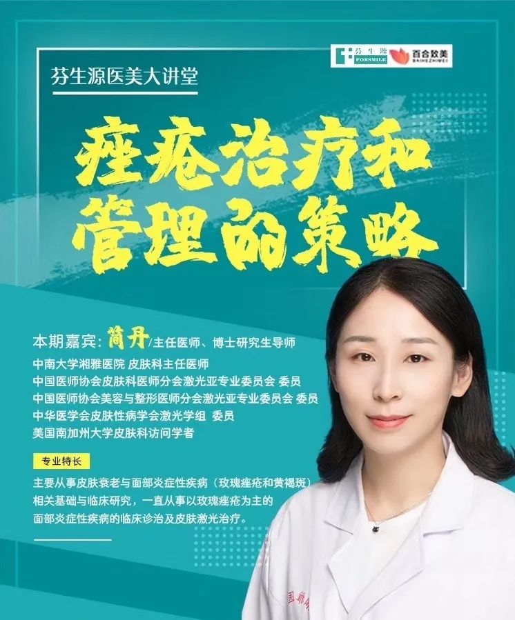 簡丹.jpg