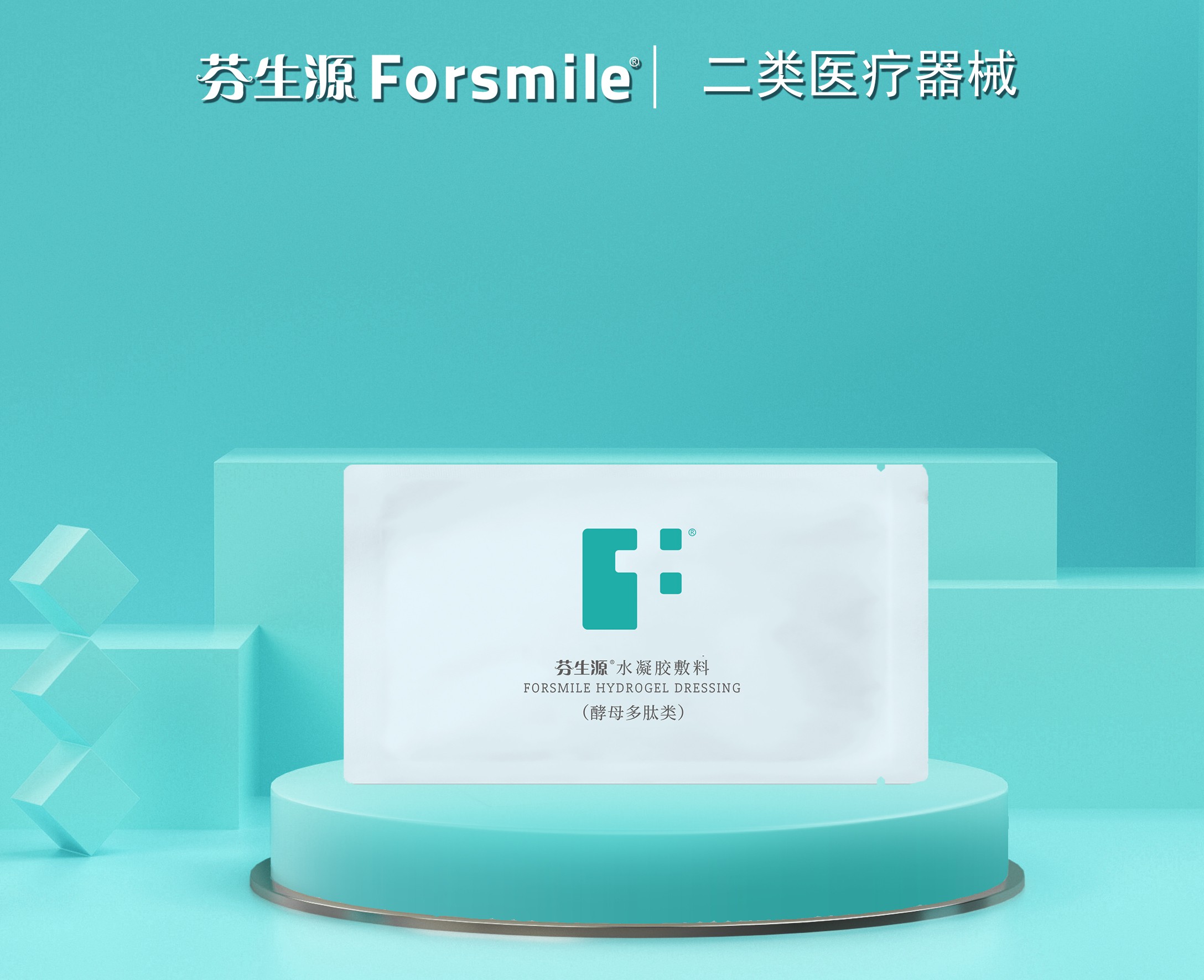 多功能膜2.jpg