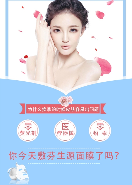 【芬生源小課堂】玻尿酸、肉毒素、線雕術(shù)后的護(hù)理事項（收藏）
