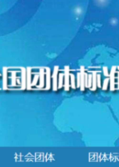 行業(yè)里程碑！芬森醫(yī)學(xué)參與制定，《醫(yī)美（圍術(shù)期）皮膚護(hù)理指南》正式公布?