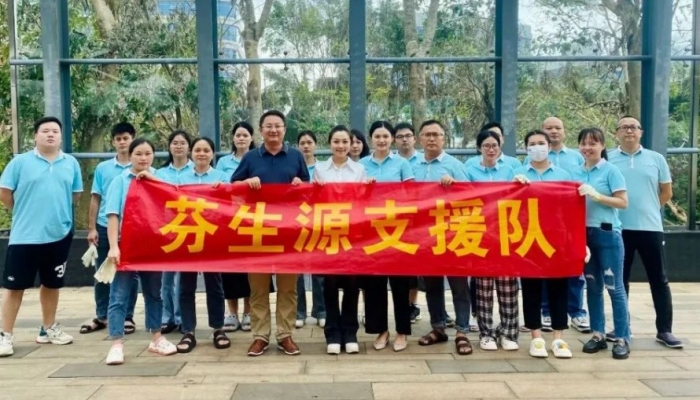 芬森醫(yī)學(xué)積極自救并主動(dòng)請(qǐng)纓支援海口災(zāi)后重建工作